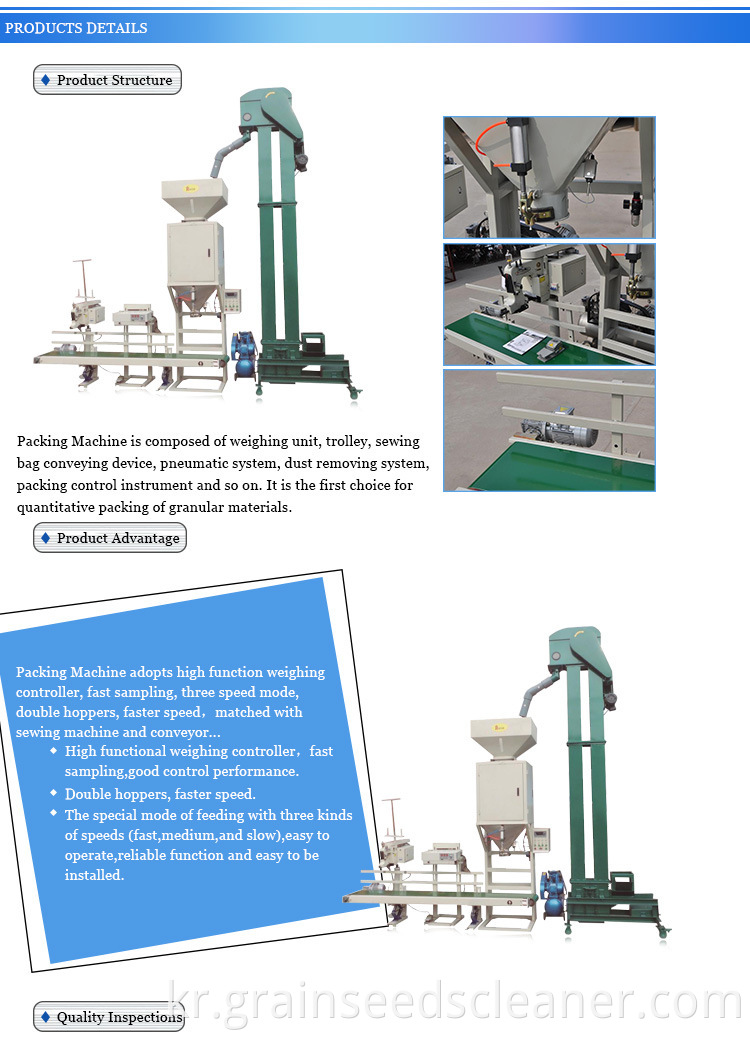 Seeds Packing Machine